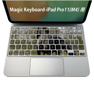 Magic Keyboard ��p iPadPro11inch 13inch(M4) 2024 ��5���� �Ή� �L�[�{�[�h�p�X�L���V�[�� �L�[�g�b�v �X�e�b�J�[ �A�C�p�b�h �m�[�g�p�\�R�� �A�N�Z�T���[ �ی� 020806 �}�X�N�f�U�C�� �F�� �f�� �n�@��
