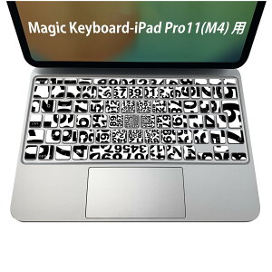 Magic Keyboard p iPadPro11inch 13inch(M4) 2024 5 Ή L[{[hpXLV[ L[gbv XebJ[ ACpbh m[gp\R ANZT[ ی 020806 }XNfUC F f @