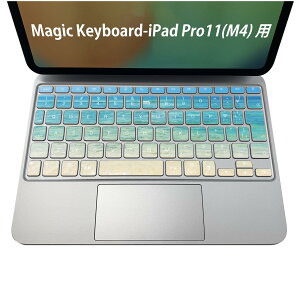 Magic Keyboard ��p iPadPro11inch 13inch(M4) 2024 ��5���� �Ή� �L�[�{�[�h�p�X�L���V�[�� �L�[�g�b�v �X�e�b�J�[ �A�C�p�b�h �m�[�g�p�\�R�� �A�N�Z�T���[ �ی� 020806 �}�X�N�f�U�C�� �F�� �f�� �C �C��