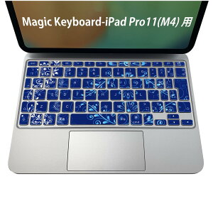 Magic Keyboard p iPadPro11inch 13inch(M4) 2024 5 Ή L[{[hpXLV[ L[gbv XebJ[ ACpbh m[gp\R ANZT[ ی 020806 }XNfUC F f ͗l@