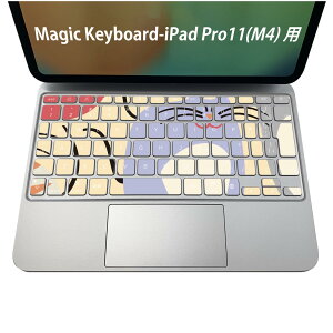 Magic Keyboard p iPadPro11inch 13inch(M4) 2024 5 Ή L[{[hpXLV[ L[gbv XebJ[ ACpbh m[gp\R ANZT[ ی 020806 }XNfUC F f L@L