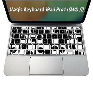 Magic Keyboard p iPadPro11inch 13inch(M4) 2024 5 Ή L[{[hpXLV[ L[gbv XebJ[ ACpbh m[gp\R ANZT[ ی 020806 }XNfUC F f @