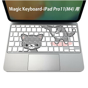Magic Keyboard p iPadPro11inch 13inch(M4) 2024 5 Ή L[{[hpXLV[ L[gbv XebJ[ ACpbh m[gp\R ANZT[ ی 020806 }XNfUC F f L@L