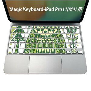 Magic Keyboard p iPadPro11inch 13inch(M4) 2024 5 Ή L[{[hpXLV[ L[gbv XebJ[ ACpbh m[gp\R ANZT[ ی 020806 }XNfUC F f tN