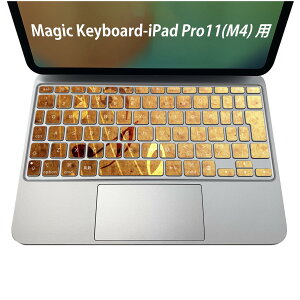 Magic Keyboard p iPadPro11inch 13inch(M4) 2024 5 Ή L[{[hpXLV[ L[gbv XebJ[ ACpbh m[gp\R ANZT[ ی 020806 }XNfUC F f y@