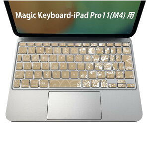 Magic Keyboard p iPadPro11inch 13inch(M4) 2024 5 Ή L[{[hpXLV[ L[gbv XebJ[ ACpbh m[gp\R ANZT[ ی 020806 }XNfUC F f ԁ@x