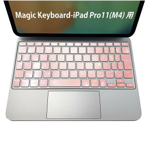 Magic Keyboard ��p iPadPro11inch 13inch(M4) 2024 ��5���� �Ή� �L�[�{�[�h�p�X�L���V�[�� �L�[�g�b�v �X�e�b�J�[ �A�C�p�b�h �m�[�g�p�\�R�� �A�N�Z�T���[ �ی� 020806 �}�X�N�f�U�C�� �F�� �f�� �n�[�g