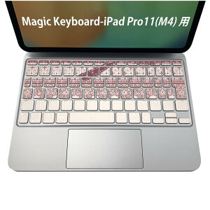 Magic Keyboard p iPadPro11inch 13inch(M4) 2024 5 Ή L[{[hpXLV[ L[gbv XebJ[ ACpbh m[gp\R ANZT[ ی 020806 }XNfUC F f {