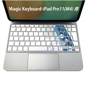 Magic Keyboard p iPadPro11inch 13inch(M4) 2024 5 Ή L[{[hpXLV[ L[gbv XebJ[ ACpbh m[gp\R ANZT[ ی 020806 }XNfUC F f a@