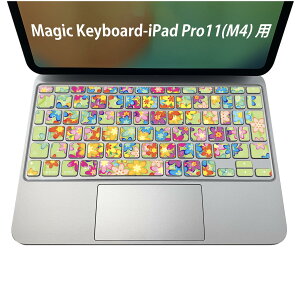 Magic Keyboard ��p iPadPro11inch 13inch(M4) 2024 ��5���� �Ή� �L�[�{�[�h�p�X�L���V�[�� �L�[�g�b�v �X�e�b�J�[ �A�C�p�b�h �m�[�g�p�\�R�� �A�N�Z�T���[ �ی� 020806 �}�X�N�f�U�C�� �F�� �f�� �ԁ@�n