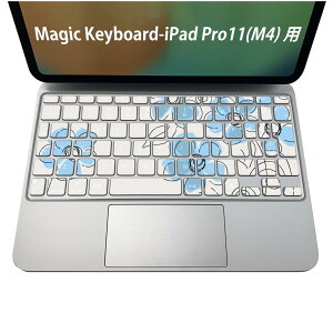 Magic Keyboard ��p iPadPro11inch 13inch(M4) 2024 ��5���� �Ή� �L�[�{�[�h�p�X�L���V�[�� �L�[�g�b�v �X�e�b�J�[ �A�C�p�b�h �m�[�g�p�\�R�� �A�N�Z�T���[ �ی� 020806 �}�X�N�f�U�C�� �F�� �f�� �ԁ@�@