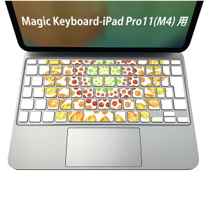 Magic Keyboard ��p iPadPro11inch 13inch(M4) 2024 ��5���� �Ή� �L�[�{�[�h�p�X�L���V�[�� �L�[�g�b�v �X�e�b�J�[ �A�C�p�b�h �m�[�g�p�\�R�� �A�N�Z�T���[ �ی� 020806 �}�X�N�f�U�C�� �F�� �f�� �Ђ܂�