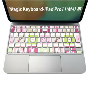 Magic Keyboard p iPadPro11inch 13inch(M4) 2024 5 Ή L[{[hpXLV[ L[gbv XebJ[ ACpbh m[gp\R ANZT[ ی 020806 }XNfUC F f q@