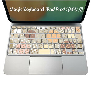 Magic Keyboard p iPadPro11inch 13inch(M4) 2024 5 Ή L[{[hpXLV[ L[gbv XebJ[ ACpbh m[gp\R ANZT[ ی 020806 }XNfUC F f ʁ@