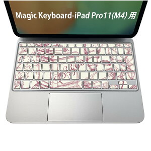 Magic Keyboard p iPadPro11inch 13inch(M4) 2024 5 Ή L[{[hpXLV[ L[gbv XebJ[ ACpbh m[gp\R ANZT[ ی 020806 }XNfUC F f R[q