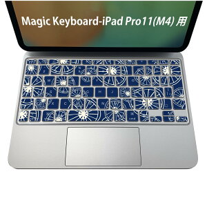 Magic Keyboard p iPadPro11inch 13inch(M4) 2024 5 Ή L[{[hpXLV[ L[gbv XebJ[ ACpbh m[gp\R ANZT[ ی 020806 }XNfUC F f @050033