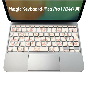 Magic Keyboard ��p iPadPro11inch 13inch(M4) 2024 ��5���� �Ή� �L�[�{�[�h�p�X�L���V�[�� �L�[�g�b�v �X�e�b�J�[ �A�C�p�b�h �m�[�g�p�\�R�� �A�N�Z�T���[ �ی� 020806 �}�X�N�f�U�C�� �F�� �f�� �@050045
