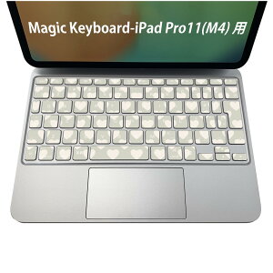 Magic Keyboard ��p iPadPro11inch 13inch(M4) 2024 ��5���� �Ή� �L�[�{�[�h�p�X�L���V�[�� �L�[�g�b�v �X�e�b�J�[ �A�C�p�b�h �m�[�g�p�\�R�� �A�N�Z�T���[ �ی� 020806 �}�X�N�f�U�C�� �F�� �f�� �@050051