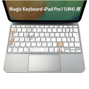 Magic Keyboard p iPadPro11inch 13inch(M4) 2024 5 Ή L[{[hpXLV[ L[gbv XebJ[ ACpbh m[gp\R ANZT[ ی 020806 }XNfUC F f @050243