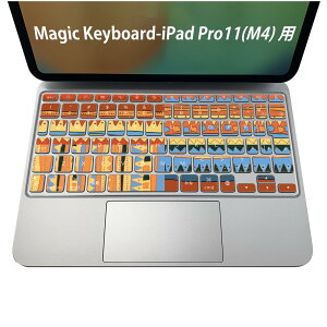 Magic Keyboard ��p iPadPro11inch 13inch(M4) 2024 ��5���� �Ή� �L�[�{�[�h�p�X�L���V�[�� �L�[�g�b�v �X�e�b�J�[ �A�C�p�b�h �m�[�g�p�\�R�� �A�N�Z�T���[ �ی� 020806 �}�X�N�f�U�C�� �F�� �f�� �C�G��