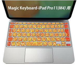 Magic Keyboard p iPadPro11inch 13inch(M4) 2024 5 Ή L[{[hpXLV[ L[gbv XebJ[ ACpbh m[gp\R ANZT[ ی 020806 }XNfUC F f [X