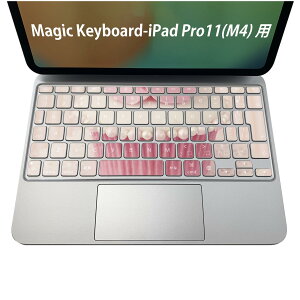 Magic Keyboard p iPadPro11inch 13inch(M4) 2024 5 Ή L[{[hpXLV[ L[gbv XebJ[ ACpbh m[gp\R ANZT[ ی 020806 }XNfUC F f ʐ^@