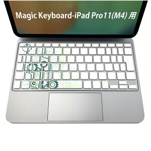 Magic Keyboard p iPadPro11inch 13inch(M4) 2024 5 Ή L[{[hpXLV[ L[gbv XebJ[ ACpbh m[gp\R ANZT[ ی 020806 }XNfUC F f ԁ@