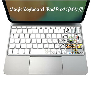 Magic Keyboard p iPadPro11inch 13inch(M4) 2024 5 Ή L[{[hpXLV[ L[gbv XebJ[ ACpbh m[gp\R ANZT[ ی 020806 }XNfUC F f ԁ@