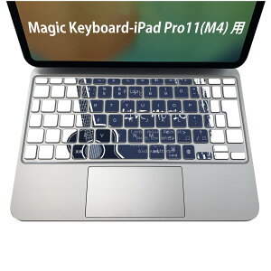 Magic Keyboard p iPadPro11inch 13inch(M4) 2024 5 Ή L[{[hpXLV[ L[gbv XebJ[ ACpbh m[gp\R ANZT[ ی 020806 }XNfUC F f M^[