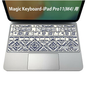 Magic Keyboard ��p iPadPro11inch 13inch(M4) 2024 ��5���� �Ή� �L�[�{�[�h�p�X�L���V�[�� �L�[�g�b�v �X�e�b�J�[ �A�C�p�b�h �m�[�g�p�\�R�� �A�N�Z�T���[ �ی� 020806 �}�X�N�f�U�C�� �F�� �f�� �ہ@��
