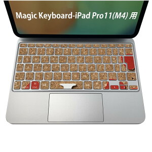 Magic Keyboard p iPadPro11inch 13inch(M4) 2024 5 Ή L[{[hpXLV[ L[gbv XebJ[ ACpbh m[gp\R ANZT[ ی 020806 }XNfUC F f n[g