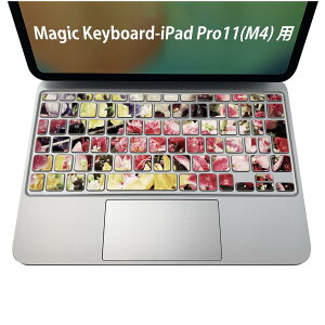 Magic Keyboard ��p iPadPro11inch 13inch(M4) 2024 ��5���� �Ή� �L�[�{�[�h�p�X�L���V�[�� �L�[�g�b�v �X�e�b�J�[ �A�C�p�b�h �m�[�g�p�\�R�� �A�N�Z�T���[ �ی� 020806 �}�X�N�f�U�C�� �F�� �f�� �ʐ^�@