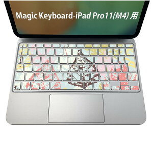Magic Keyboard ��p iPadPro11inch 13inch(M4) 2024 ��5���� �Ή� �L�[�{�[�h�p�X�L���V�[�� �L�[�g�b�v �X�e�b�J�[ �A�C�p�b�h �m�[�g�p�\�R�� �A�N�Z�T���[ �ی� 020806 �}�X�N�f�U�C�� �F�� �f�� �͗l�@