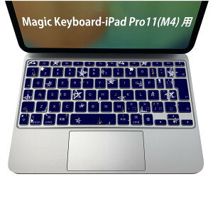 Magic Keyboard p iPadPro11inch 13inch(M4) 2024 5 Ή L[{[hpXLV[ L[gbv XebJ[ ACpbh m[gp\R ANZT[ ی 020806 }XNfUC F f @X