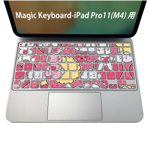 Magic Keyboard p iPadPro11inch 13inch(M4) 2024 5 Ή L[{[hpXLV[ L[gbv XebJ[ ACpbh m[gp\R ANZT[ ی 020806 }XNfUC F f 