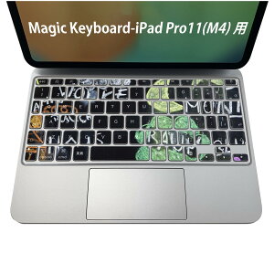 Magic Keyboard p iPadPro11inch 13inch(M4) 2024 5 Ή L[{[hpXLV[ L[gbv XebJ[ ACpbh m[gp\R ANZT[ ی 020806 }XNfUC F f @