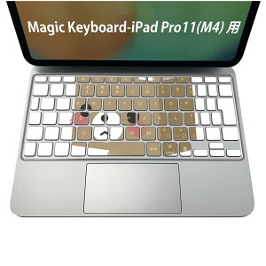 Magic Keyboard p iPadPro11inch 13inch(M4) 2024 5 Ή L[{[hpXLV[ L[gbv XebJ[ ACpbh m[gp\R ANZT[ ی 020806 }XNfUC F f F@L
