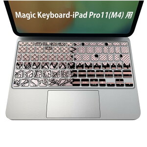 Magic Keyboard ��p iPadPro11inch 13inch(M4) 2024 ��5���� �Ή� �L�[�{�[�h�p�X�L���V�[�� �L�[�g�b�v �X�e�b�J�[ �A�C�p�b�h �m�[�g�p�\�R�� �A�N�Z�T���[ �ی� 020806 �}�X�N�f�U�C�� �F�� �f�� ���[�X