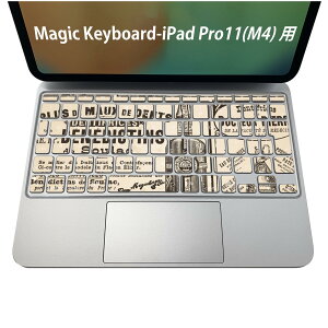 Magic Keyboard p iPadPro11inch 13inch(M4) 2024 5 Ή L[{[hpXLV[ L[gbv XebJ[ ACpbh m[gp\R ANZT[ ی 020806 }XNfUC F f @