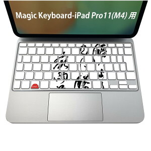 Magic Keyboard p iPadPro11inch 13inch(M4) 2024 5 Ή L[{[hpXLV[ L[gbv XebJ[ ACpbh m[gp\R ANZT[ ی 020806 }XNfUC F f {