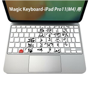 Magic Keyboard p iPadPro11inch 13inch(M4) 2024 5 Ή L[{[hpXLV[ L[gbv XebJ[ ACpbh m[gp\R ANZT[ ی 020806 }XNfUC F f {