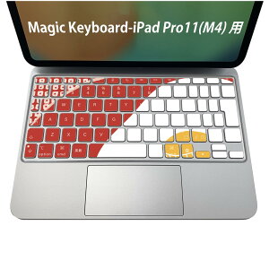 Magic Keyboard p iPadPro11inch 13inch(M4) 2024 5 Ή L[{[hpXLV[ L[gbv XebJ[ ACpbh m[gp\R ANZT[ ی 020806 }XNfUC F f a@