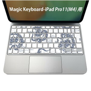 Magic Keyboard p iPadPro11inch 13inch(M4) 2024 5 Ή L[{[hpXLV[ L[gbv XebJ[ ACpbh m[gp\R ANZT[ ی 020806 }XNfUC F f a@