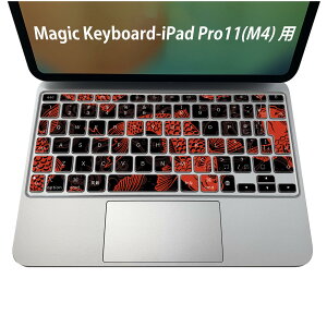 Magic Keyboard p iPadPro11inch 13inch(M4) 2024 5 Ή L[{[hpXLV[ L[gbv XebJ[ ACpbh m[gp\R ANZT[ ی 020806 }XNfUC F f a@