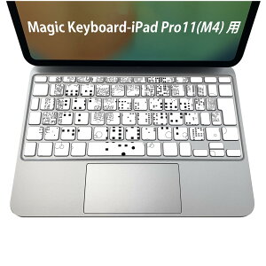 Magic Keyboard p iPadPro11inch 13inch(M4) 2024 5 Ή L[{[hpXLV[ L[gbv XebJ[ ACpbh m[gp\R ANZT[ ی 020806 }XNfUC F f @