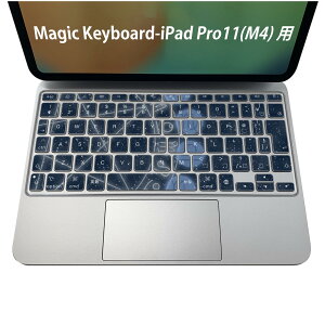 Magic Keyboard p iPadPro11inch 13inch(M4) 2024 5 Ή L[{[hpXLV[ L[gbv XebJ[ ACpbh m[gp\R ANZT[ ی 020806 }XNfUC F f @