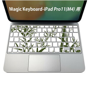 Magic Keyboard p iPadPro11inch 13inch(M4) 2024 5 Ή L[{[hpXLV[ L[gbv XebJ[ ACpbh m[gp\R ANZT[ ی 020806 }XNfUC F f a@
