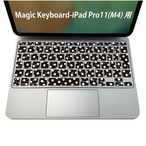 Magic Keyboard p iPadPro11inch 13inch(M4) 2024 5 Ή L[{[hpXLV[ L[gbv XebJ[ ACpbh m[gp\R ANZT[ ی 020806 }XNfUC F f ʁ@