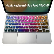 楽天市場】ipad pro光るキーボードの通販