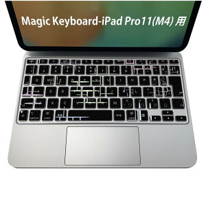 Magic Keyboard p iPadPro11inch 13inch(M4) 2024 5 Ή L[{[hpXLV[ L[gbv XebJ[ ACpbh m[gp\R ANZT[ ی 020806 }XNfUC F f @u